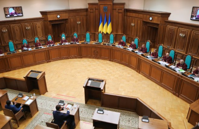 КСУ начал рассмотрение дела относительно обеспечения гарантий трудовых прав в части перерасчета пенсий нардепам I-VIIІ созывов