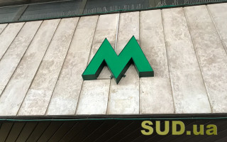 У Києві відновили повноцінний рух синьою гілкою метро, вже проїхали і перші поїзди