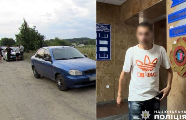 В Хмельницкой области молодой человек под наркотиками напал на бывшую девушку и угнал автомобиль