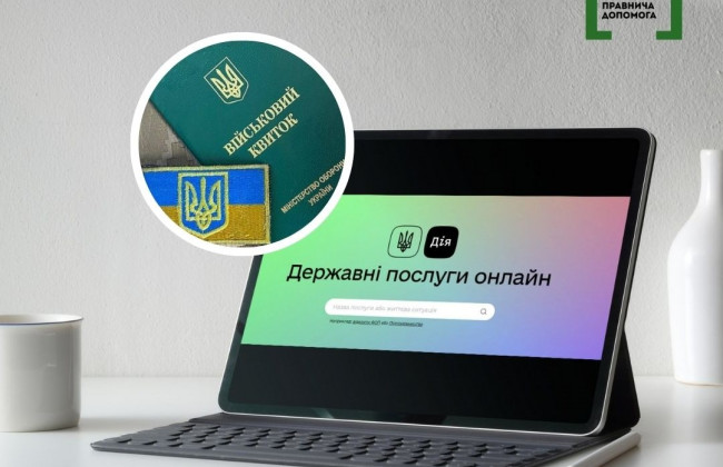 Как забронировать работника онлайн – объяснение в карточках