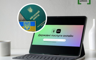Как забронировать работника онлайн – объяснение в карточках