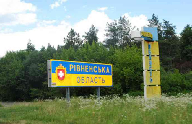В Ровенской области объявили в розыск экс-чиновника, который присвоил более 800 тысяч гривен государственных средств