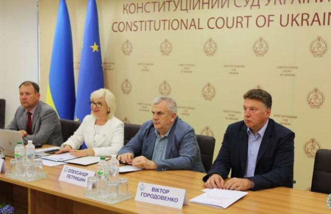 Конституционный Суд Латвии: история создания, полномочия и роль в системе конституционных органов — онлайн-лекция