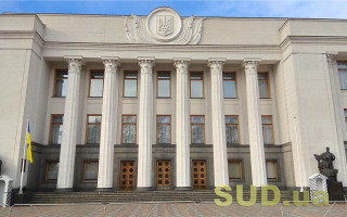 В Раде зарегистрировали проект Госбюджета на 2025 год