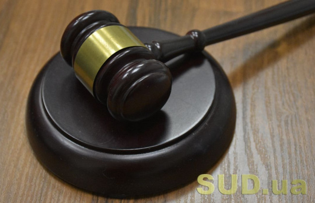 На Харківщині за державну зраду та дезертирство судитимуть інспектора прикордонної служби