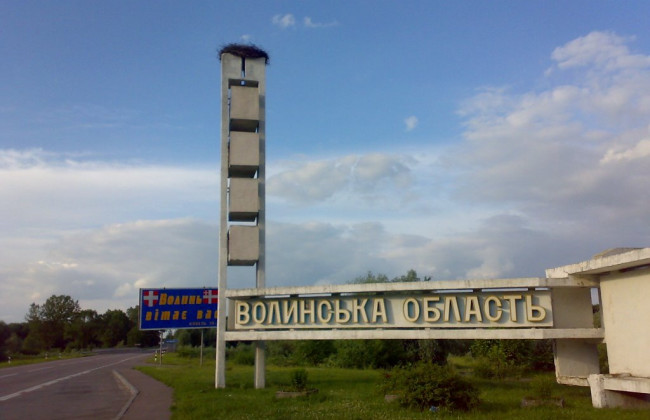 На Волыни в собственность государства вернули заповедник стоимостью почти 485 миллионов