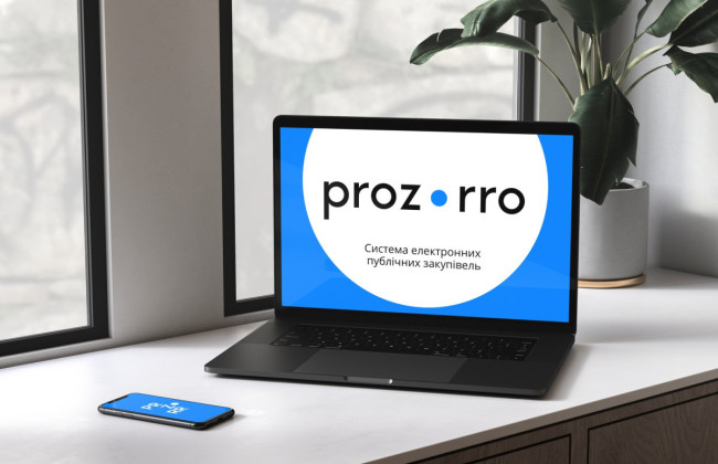 В Верховной Раде инициируют изменения в систему госзакупок через Prozorro