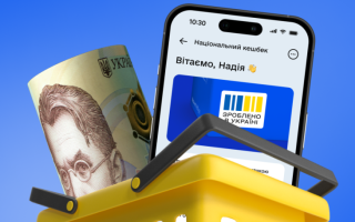 Когда начнутся первые выплаты «Нацкэшбека» за покупки – ответил Михаил Федоров