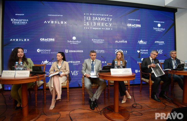 Розвиток судової практики щодо захисту бізнесу під час війни: головні акценти від фахівців
