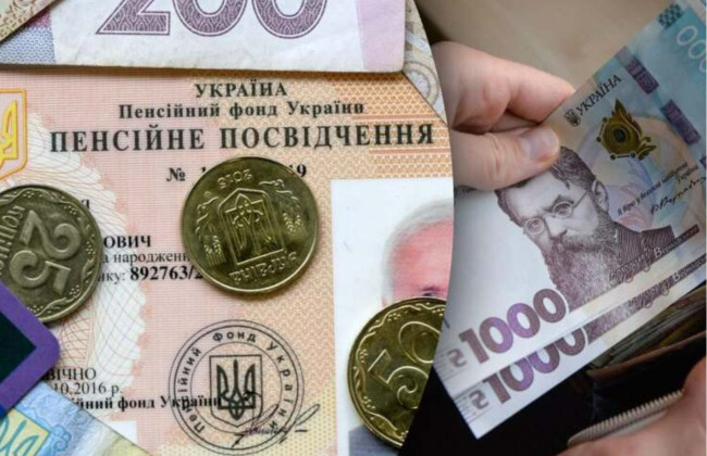 Пенсіонери можуть отримати майже 1000 гривень надбавки до виплат — хто в списку