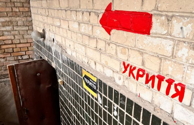 В Україні проведуть інвентаризацію всіх укриттів і внесуть їх у спецреєстр