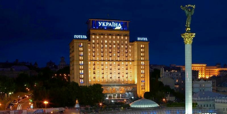 Гостиница «Украина» в центре Киева продана на аукционе за 2,5 млрд гривен