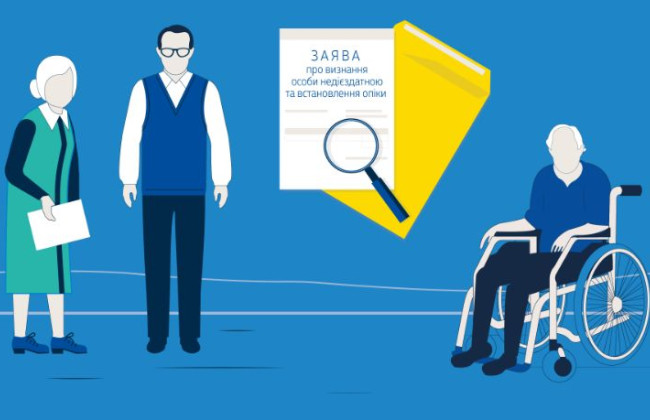 Чи поширюється загальне правило про залишення заяви без розгляду на справи про визнання фізичної особи недієздатною – постанова КЦС ВС