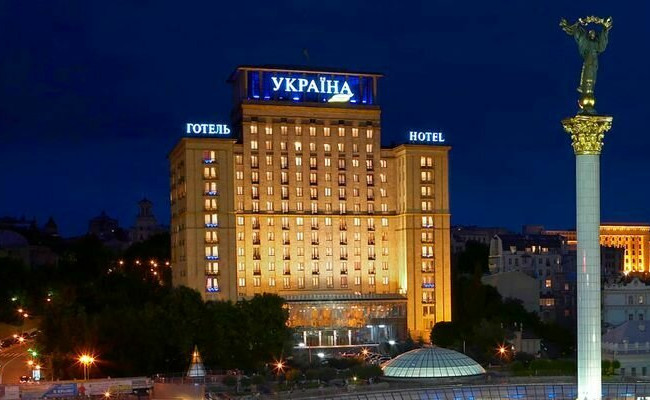 Гостиница «Украина» в центре Киева продана на аукционе за 2,5 млрд гривен