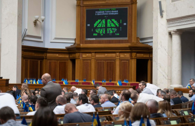 Верховная Рада поддержала законопроект о приватизации государственных банков
