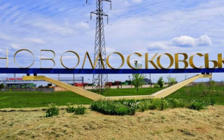 Новомосковск на Самар, Ватутино на Багачево — какие города и районы переименовала Верховная Рада