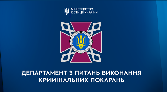 На взятке задержан руководитель Западного межрегионального управления по вопросам исполнения уголовных наказаний