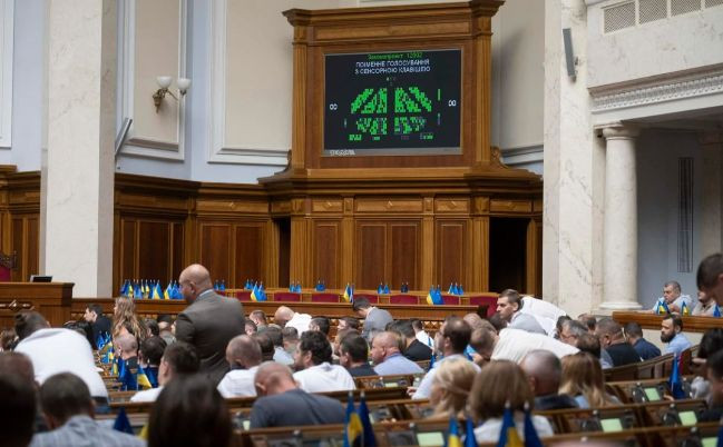 Рада прийняла закон про інформаційно-комунікаційну систему «Державний аграрний реєстр»