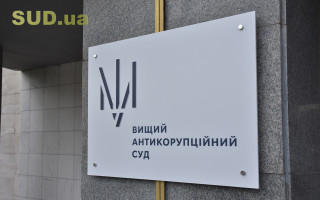 ВАКС вынес приговор судье из Сумщины, разоблаченного на взятке в 2 тысячи долларов