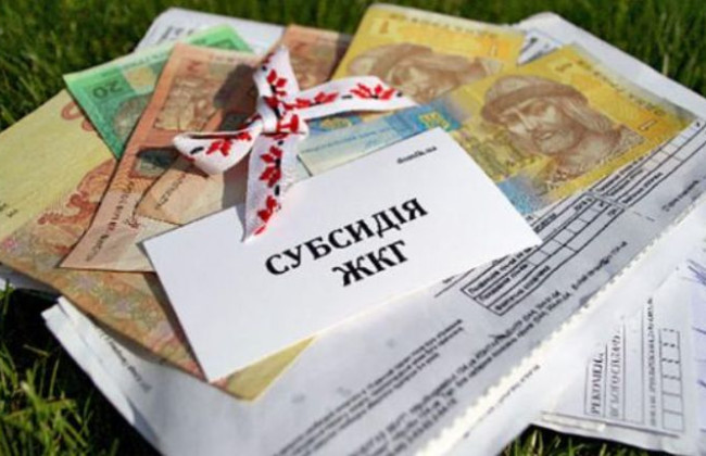 В Минсоцполитики объяснили, влияет ли получение единовременной материальной помощи на размер субсидии