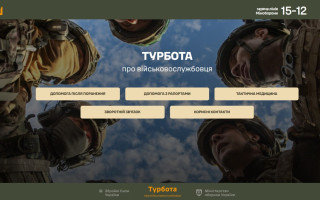 Минобороны запустило сервис «Забота о военнослужащем» – чем может помочь военный ассистент