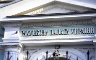 Верховная Рада сделала первый шаг к реформе Счетной палаты