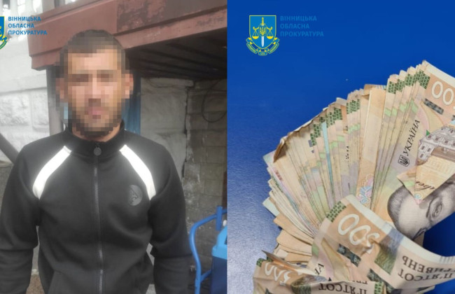 В Винницкой области у военнослужащего с карточки похитили 90 тысяч гривен — подозреваемого задержали
