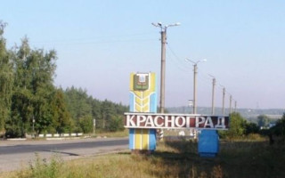 В Харьковской области переименовали 26 населенных пунктов и один район