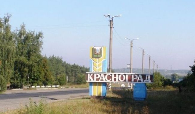 В Харьковской области переименовали 26 населенных пунктов и один район