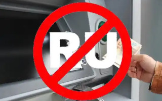 В Латвии запретили русский язык в банкоматах страны