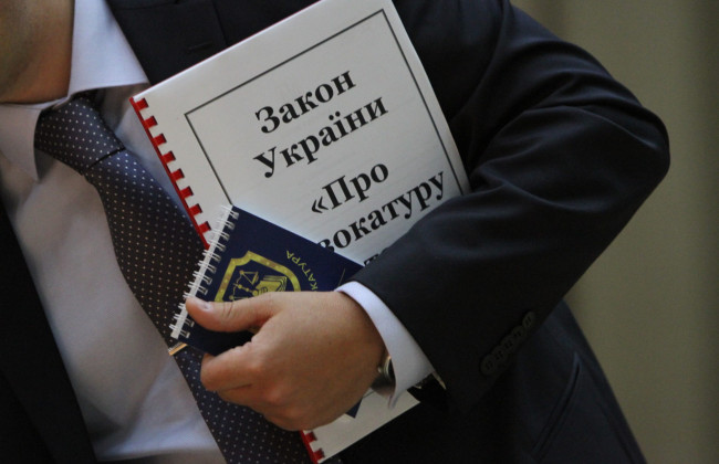 В Украине запустят спецреестр, чтобы фиксировать все случаи неправомерного отказа в предоставлении информации на адвокатские запросы
