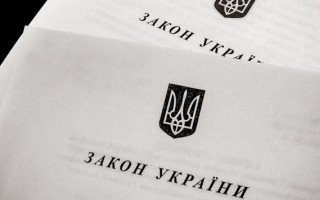 Вступил в силу закон об усовершенствовании порядка отчетности политических партий