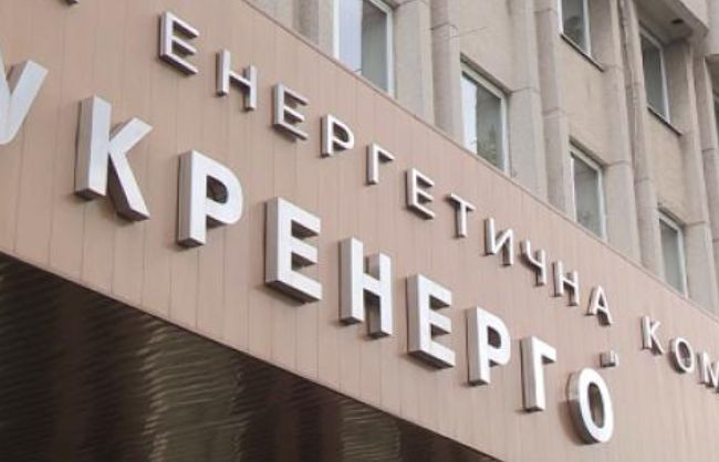 Минэнерго объявило о конкурсе по обновлению наблюдательного совета «Укрэнерго»