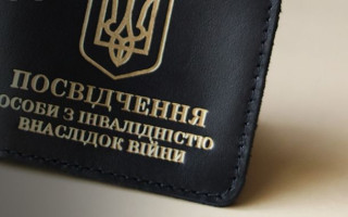У ТЦК пояснили, хто має право отримати посвідчення особи з інвалідністю внаслідок війни