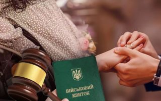 На Прикарпатье будут судить женщину, которая за 4 тысячи долларов заключила фиктивный брак с военнообязанным