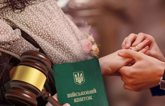 На Прикарпатье будут судить женщину, которая за 4 тысячи долларов заключила фиктивный брак с военнообязанным