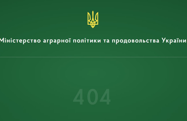 Чи залишить новий міністр агрополітики Віталій Коваль «закритий клуб» у сфері призначення органів з сертифікації сільгосптехніки