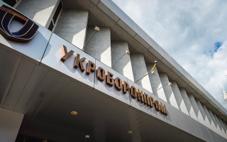 Укроборонпром корпоратизує ще три підприємства