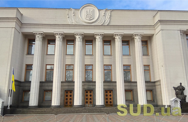 В Раде зарегистрировали законопроект о внедрении электронной системы «Е-спорт»