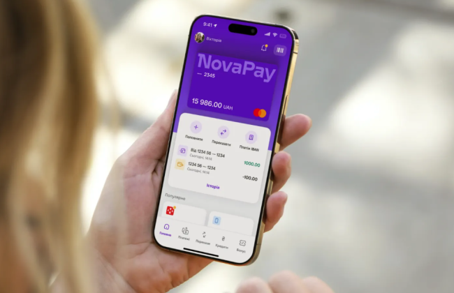 NovaPay запустила функцию, похожую на «банки» mono и «конверты» Приват24