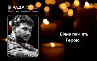 На Курщині загинув 21-річний чемпіон України з ММА Назарій Гаврилець