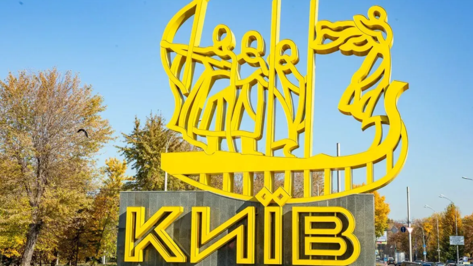 В КГВА опровергли информацию о взрывах в Киеве утром