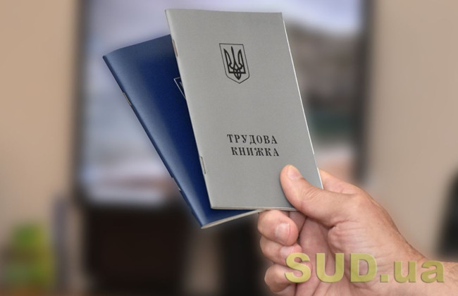 Как в электронном виде подать в ПФ документы о стаже, приобретенном до 2004 года — алгоритм действий