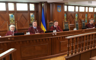 КСУ перевіряє на конституційність припис про перегляд судових рішень за виключними обставинами у разі, якщо рішення суду ще не виконане