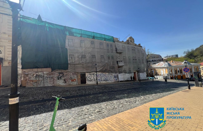 Прокуратура требует внести дом на Андреевском спуске в Перечень объектов культурного наследия