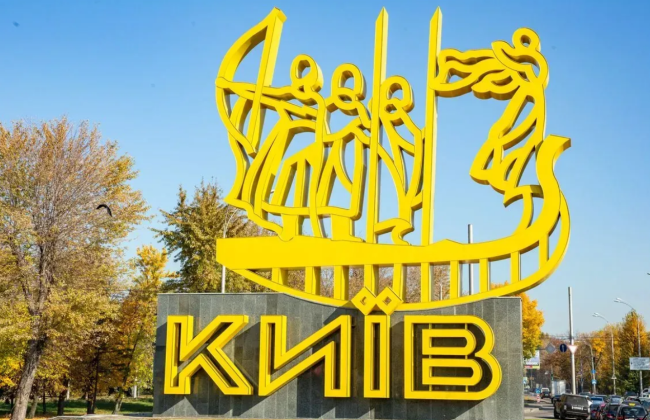 В КГВА опровергли информацию о взрывах в Киеве утром