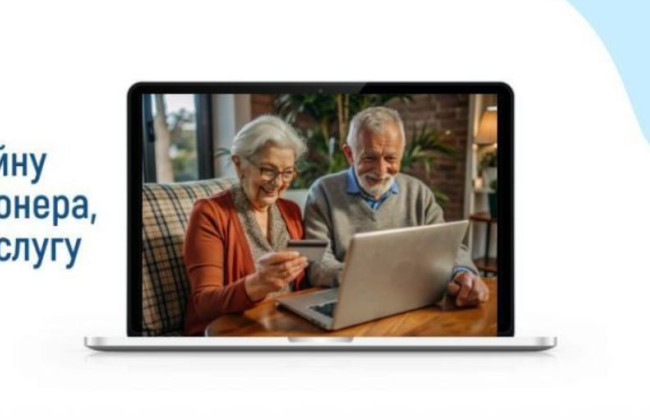 В ПФ объяснили, можно ли сделать благотворительное пожертвование для пенсионера, который получает пенсию за выслугу лет