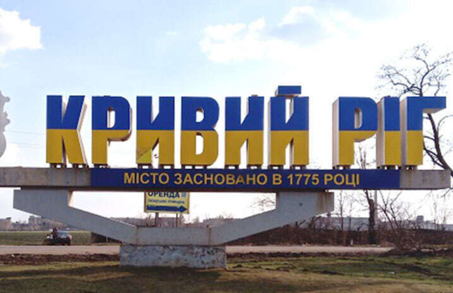 Россияне ударили ракетой по полицейскому управлению в Кривом Роге