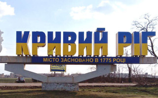 Росіяни вдарили ракетою по поліцейському управлінню у Кривому Розі