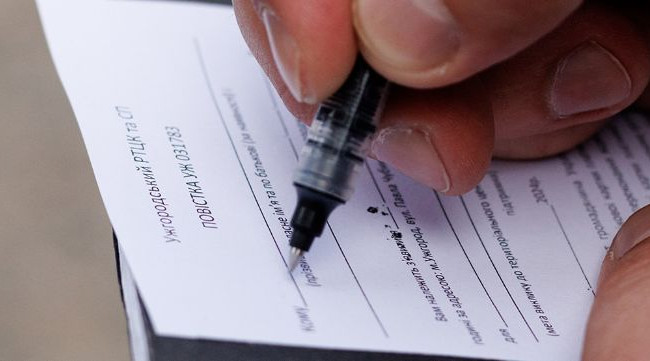 В ТЦК объяснили, какая повестка считается врученной